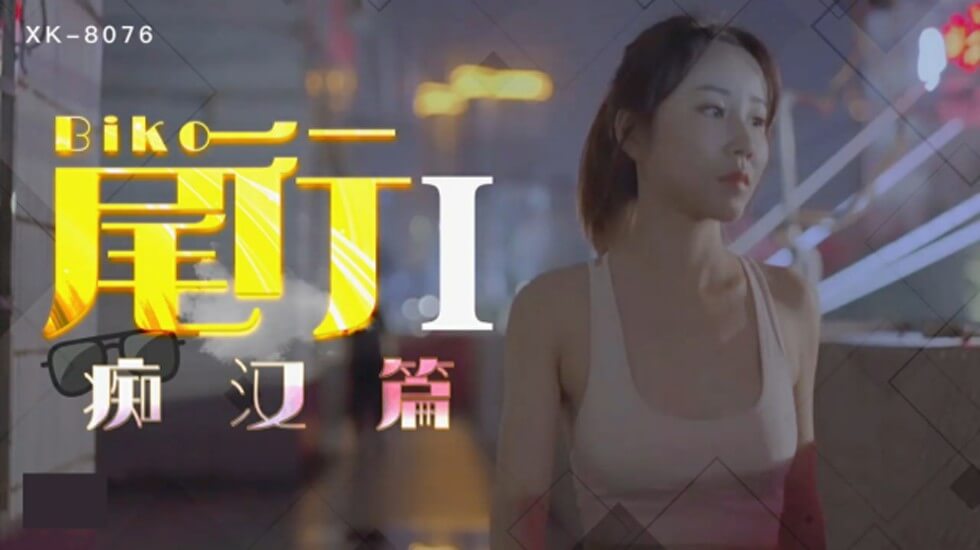 您正在觀看《好男人官网在线视频手机观看-国产香蕉97碰碰久久人人 - 97视频》.html在线免费观看视频黄-日本激情网 - 97视频亚洲欧美日韩在线2026