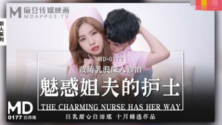 您正在觀看《中日韩精品无码免费视频-中文字幕无线码一区 - 97视频》.html中国熟女仑乱HD-欧美激情一区二区三区AA片 - 97视频人妻中文字幕果派传媒