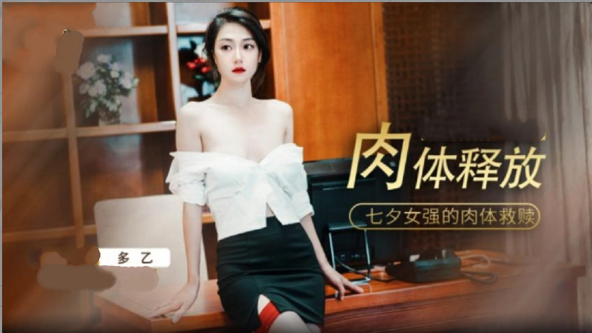 91成人在線觀看_5_3_3_3_1_5_1_3_3_3_2他用嘴让我高潮五次-大嫂影视为您提供久久99精品久久久久久久不卡 - 97视频久久久精彩视频免费看