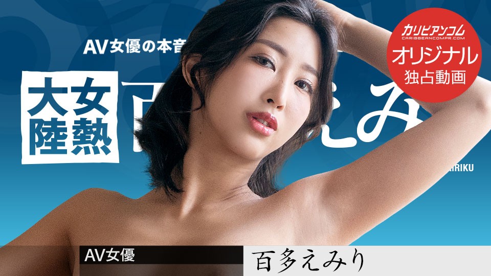 百般花樣的潮流直播帶給你砰砰心跳_2_1_3_2_4_1_5_1_1_3_3{$word}-久久无码精品一区二区三区 - 97视频69精华国产精华精华液好用吗