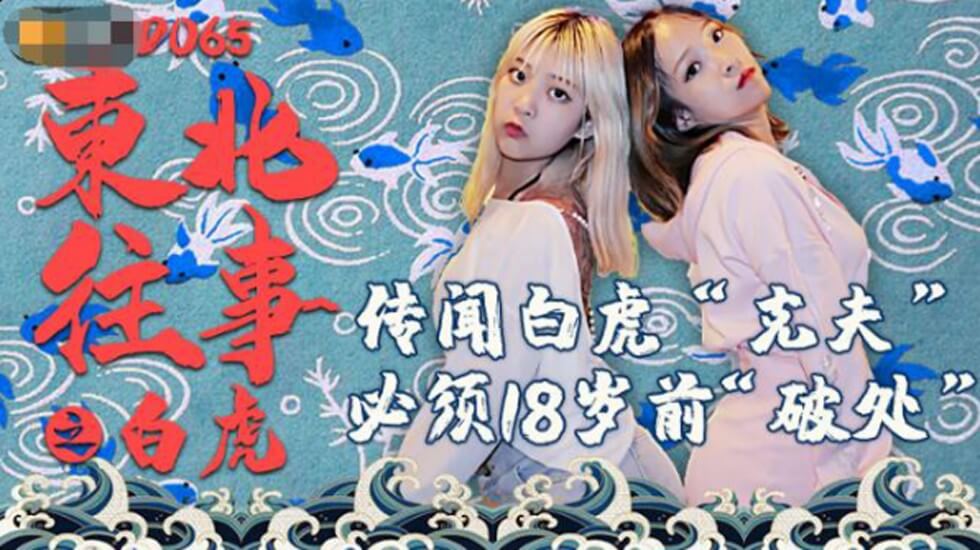 歐美亂人倫中文字幕在線不卡_1_2_1_3_1_2_3_4_2国产成A人亚洲精V品久久网-中文字幕日韩精品无码内射実錄 - 97视频张柏芝2008久久久久国产