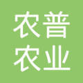 福州農(nóng)普農(nóng)業(yè)科技開(kāi)發(fā)南雅鎮(zhèn)杉溪農(nóng)業(yè)科技服務(wù)部