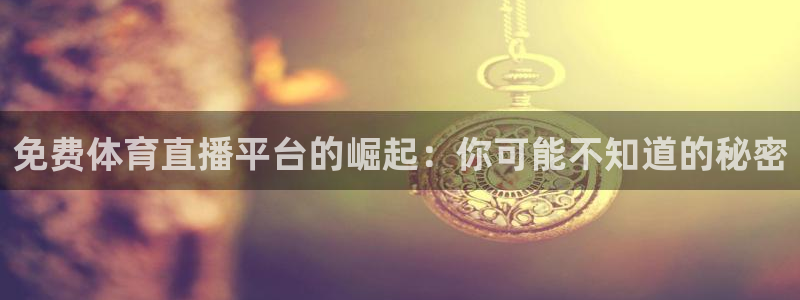 so米体育官网